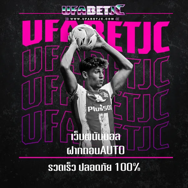 เว็บพนันบอลฝากถอนAUTO
